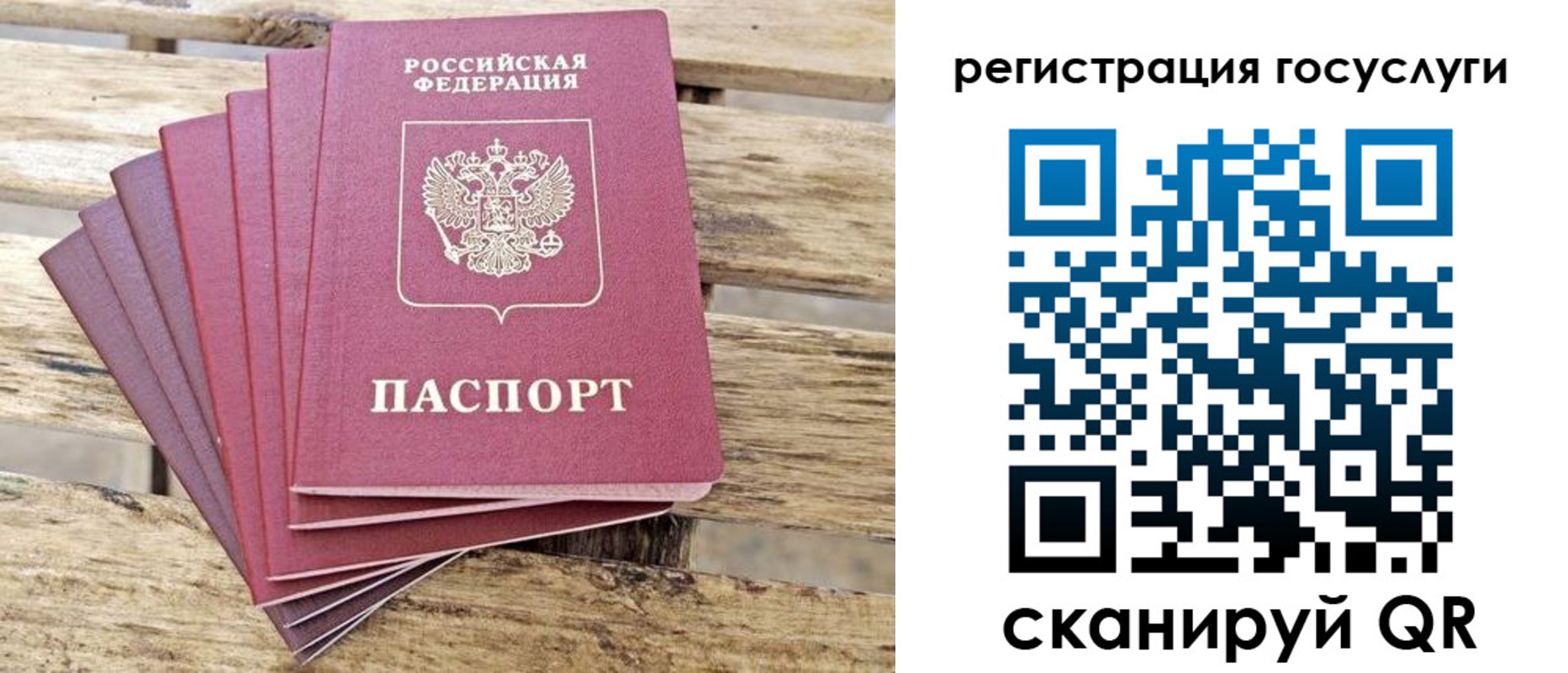 временная регистрация законно в Цивильске